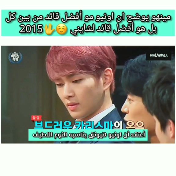 @قائد توفو اونيو