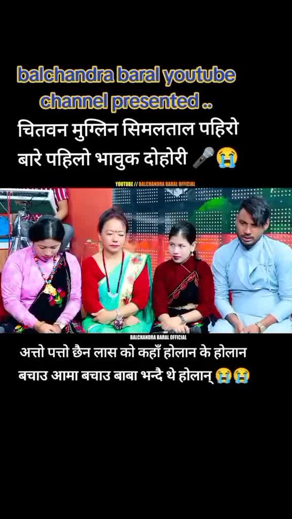 @गोबिन्द _- बम _ठकुरी