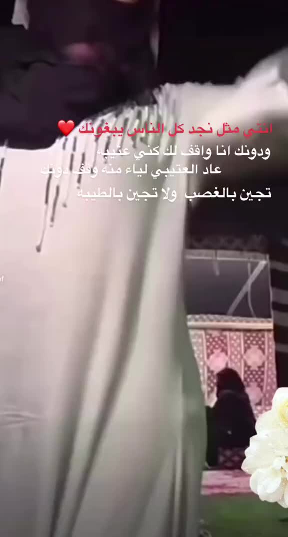 @فانز مهره بنت سعد