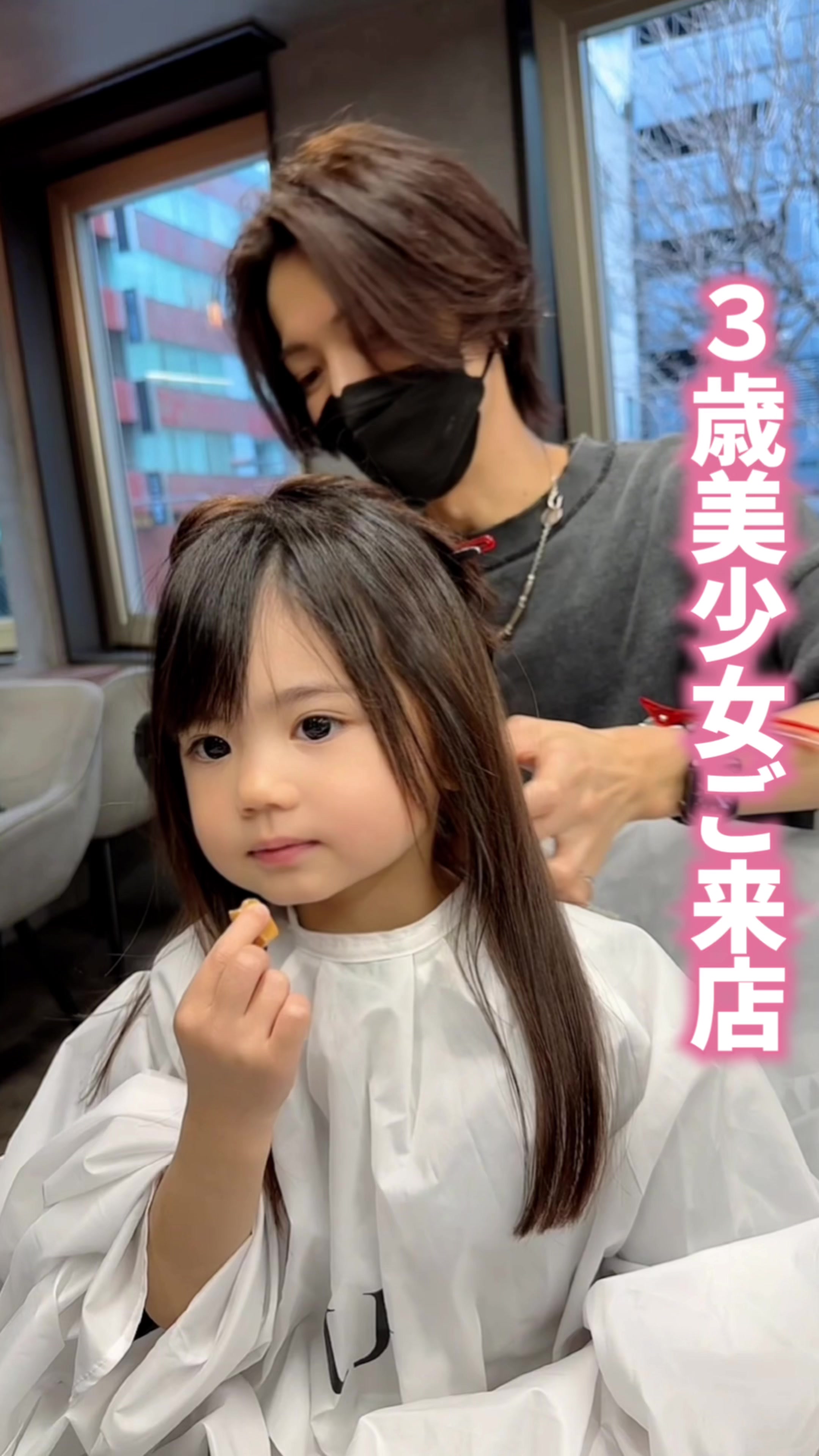 @SO美容師社長