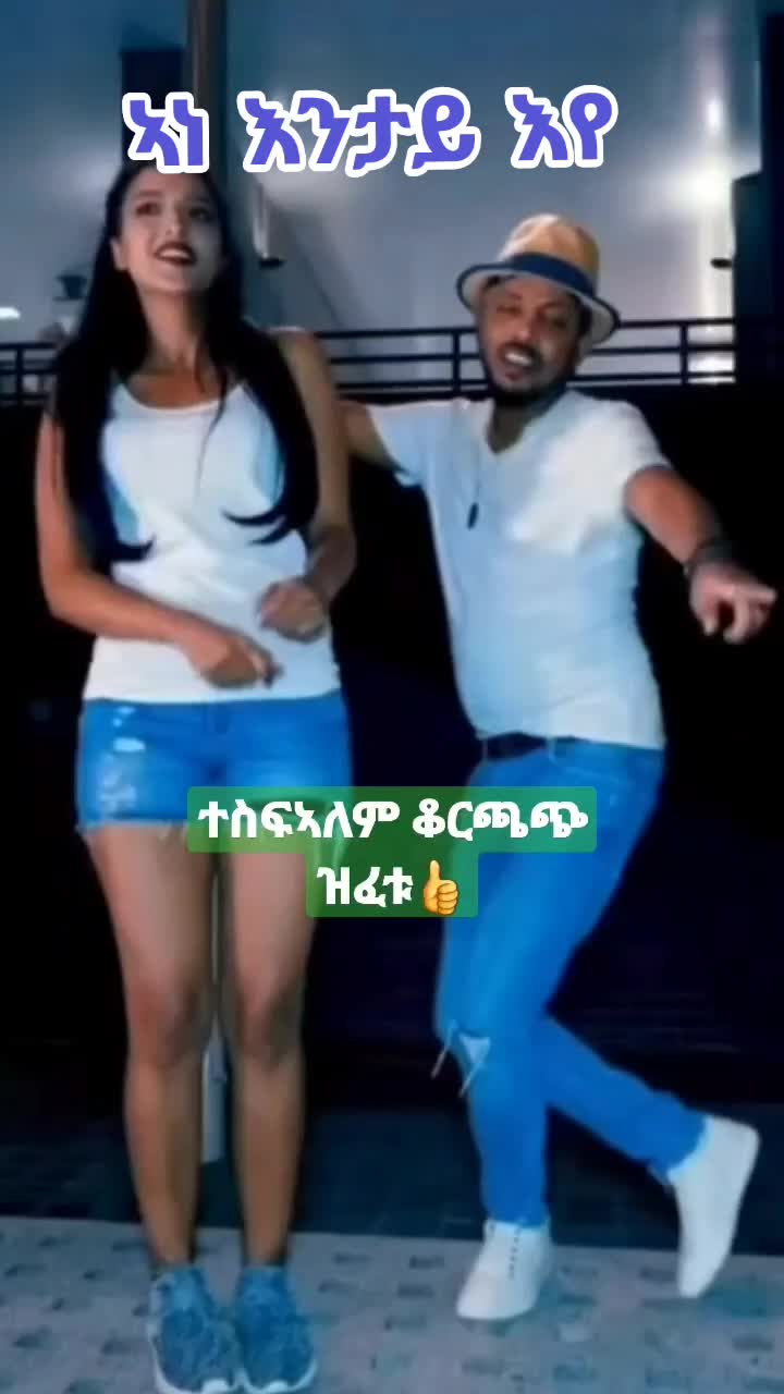@alu berhane ๐งฟ