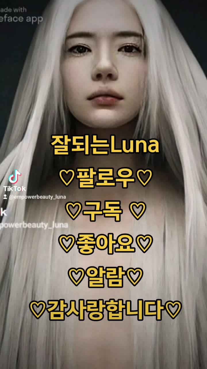 @🌙잘되는루나🌙