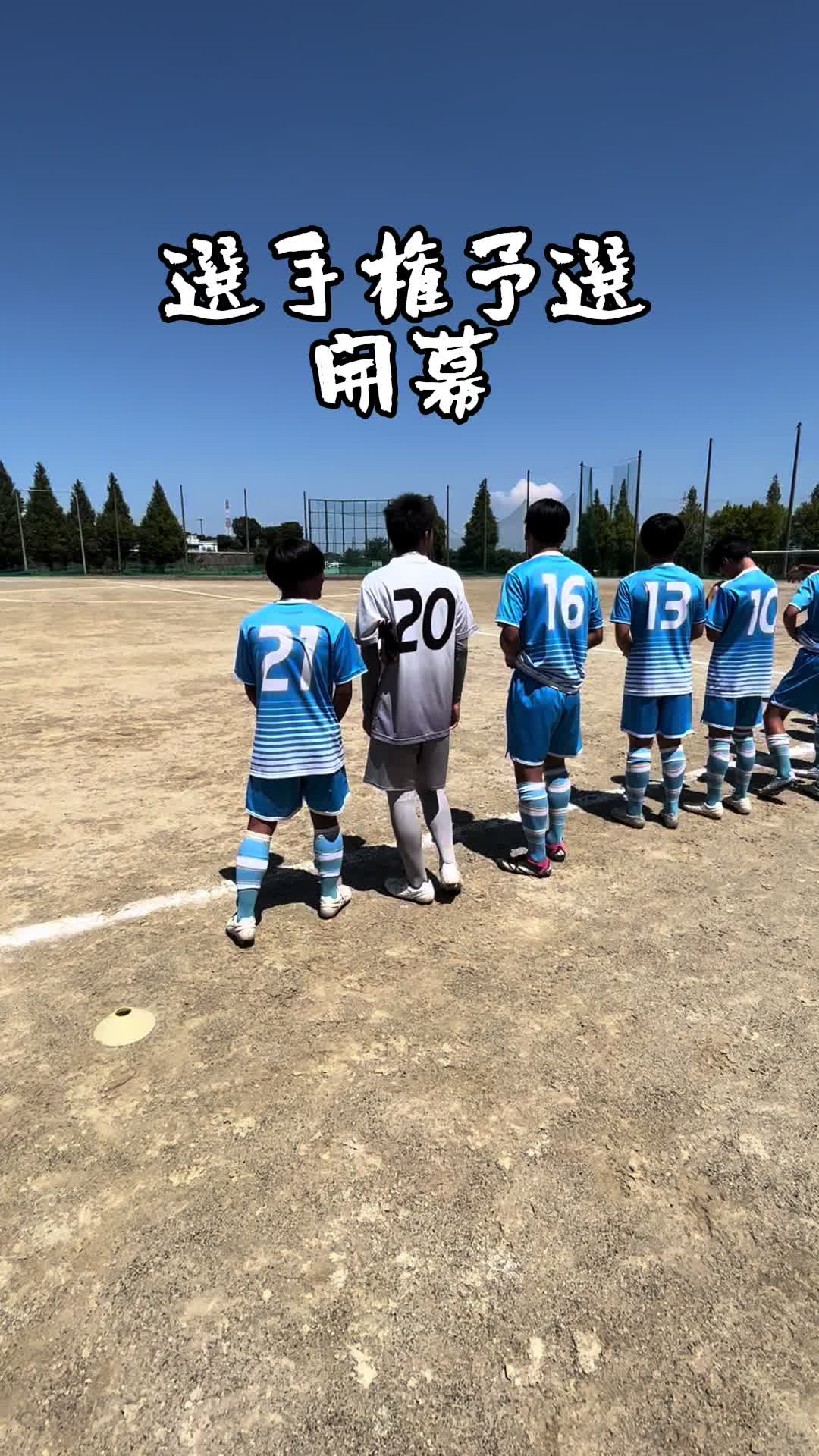 @修文学院高校サッカー部
