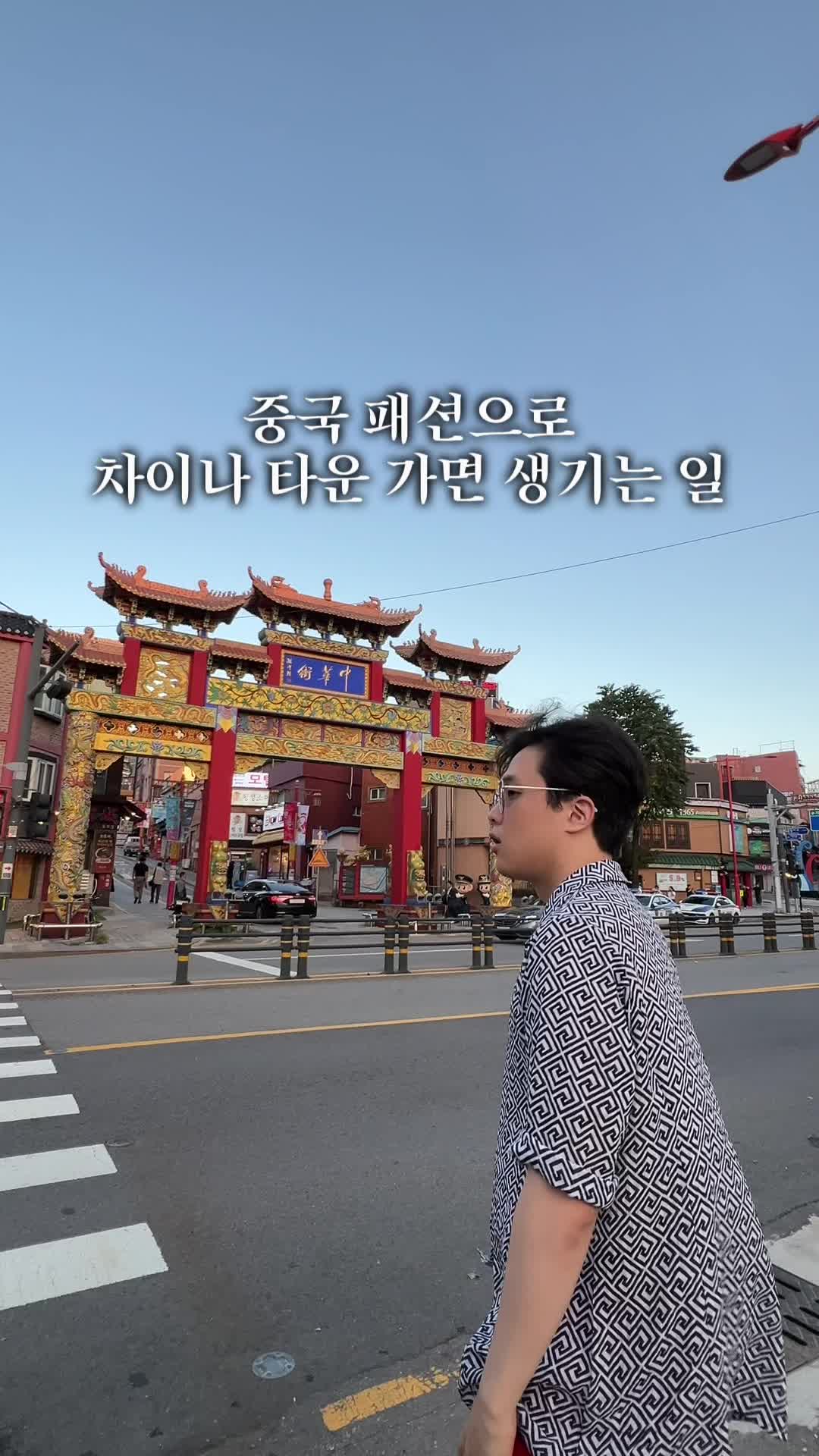 @아재재영😎
