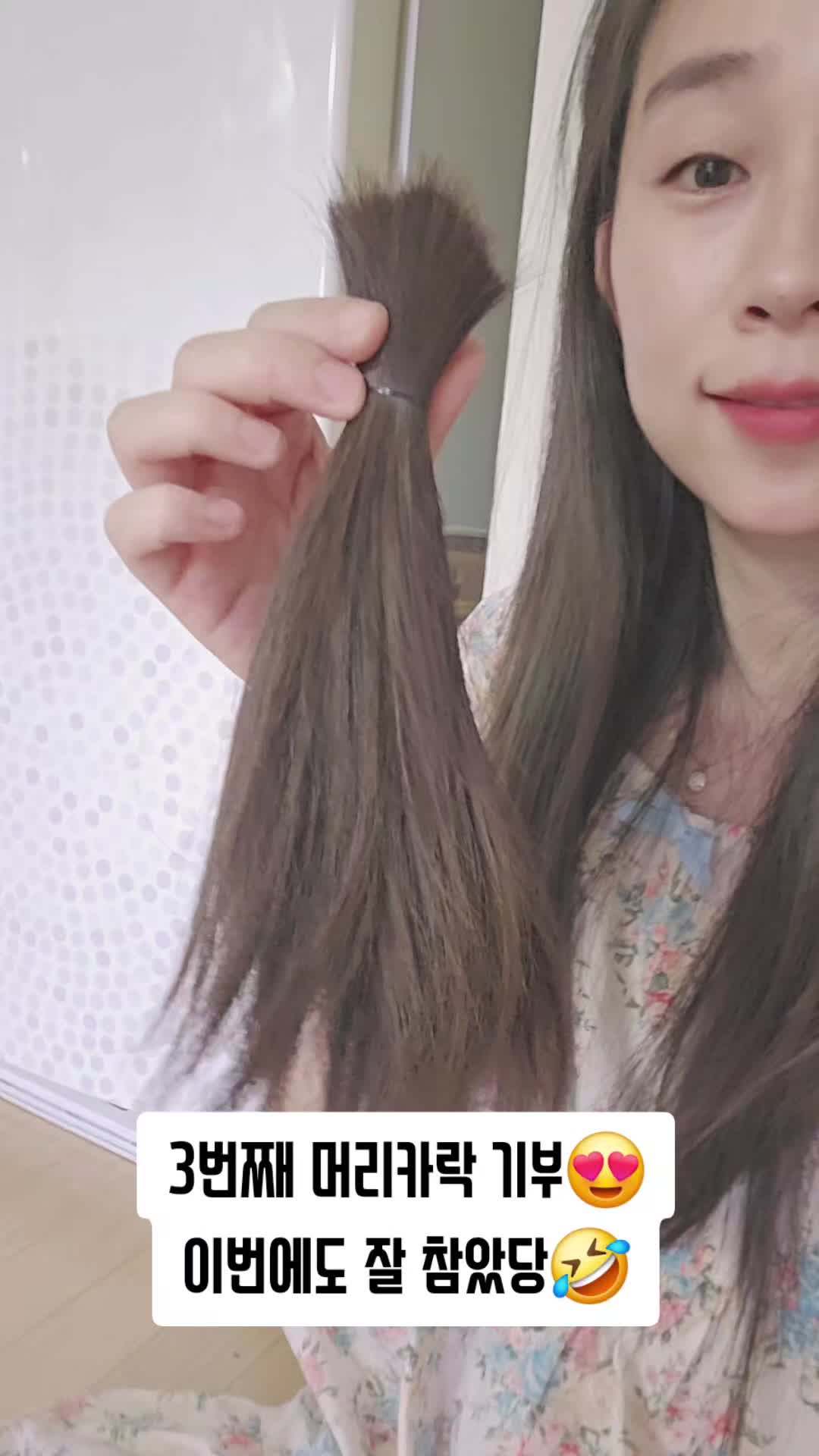 @2시의 신데렐라
