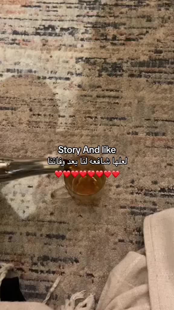 @رِهـام 𐙚 ✪