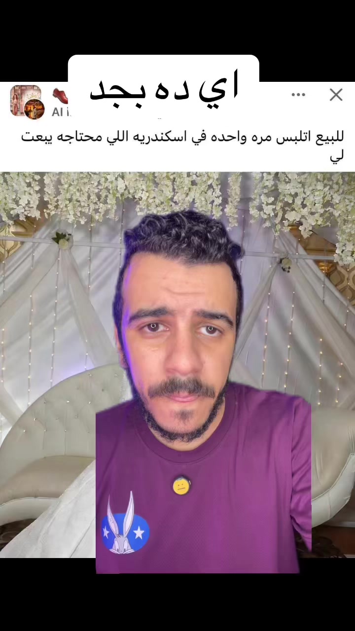 @الحسيني 🇪🇬