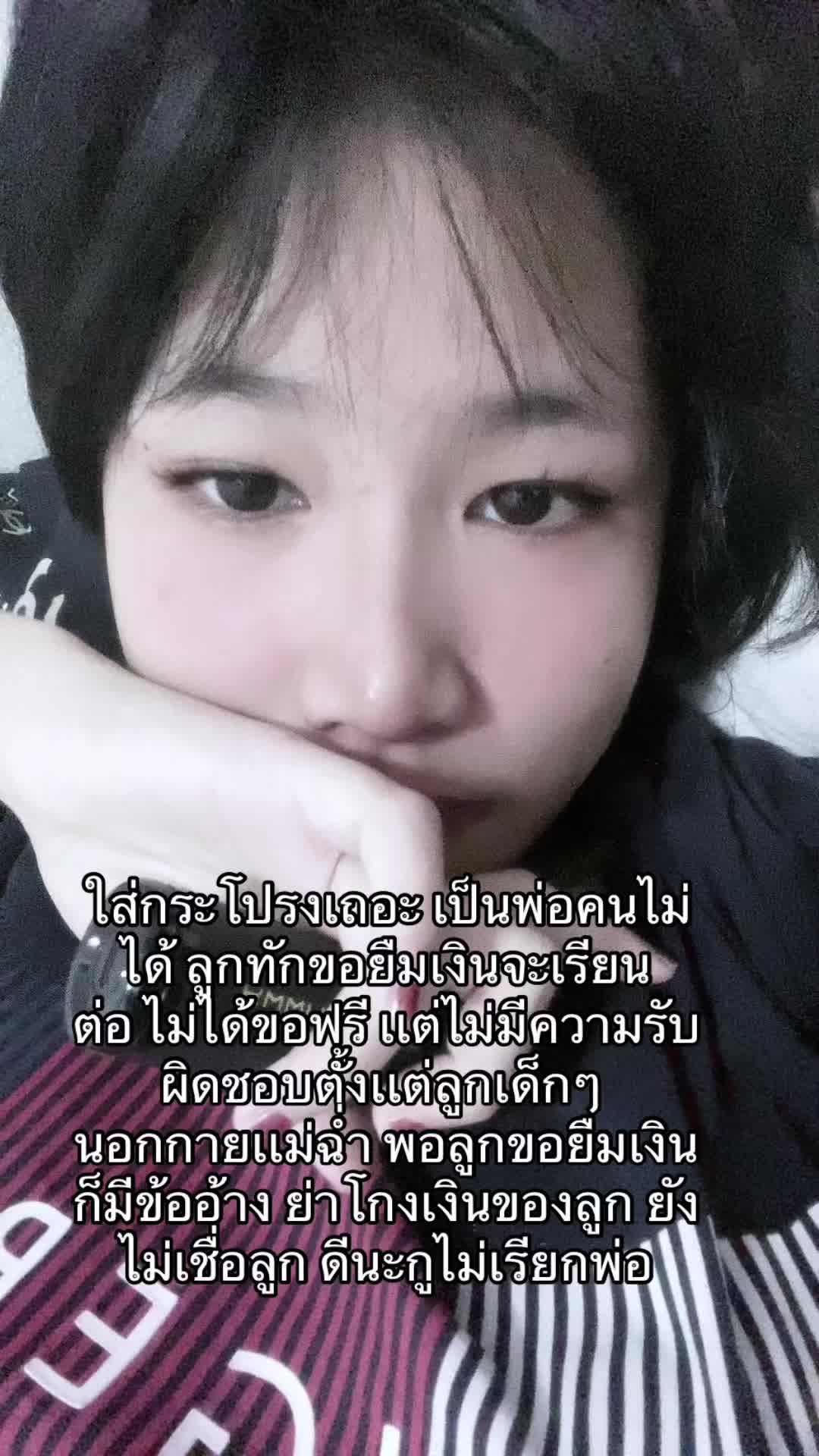 @Winey