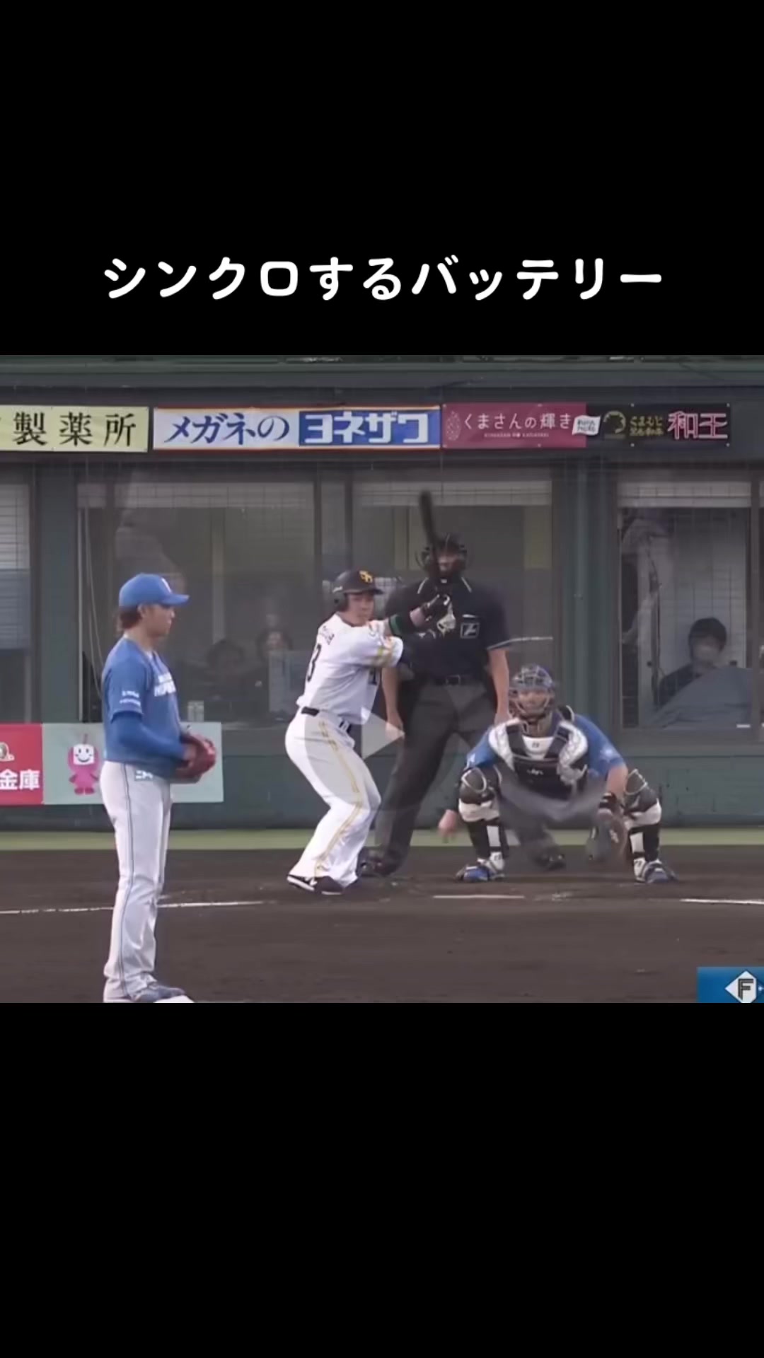 @ドラゴンズ優勝団🥇
