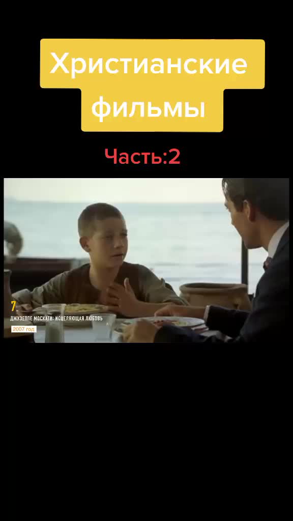 @Любовь БОГА безмерно Обширна⚡