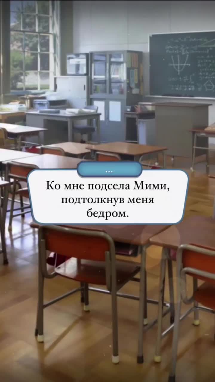 @Фанфик Кр❤️😈