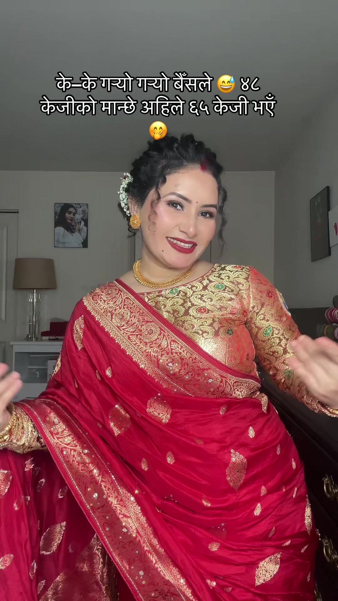 @Tara Sapkota ❤️❤️
