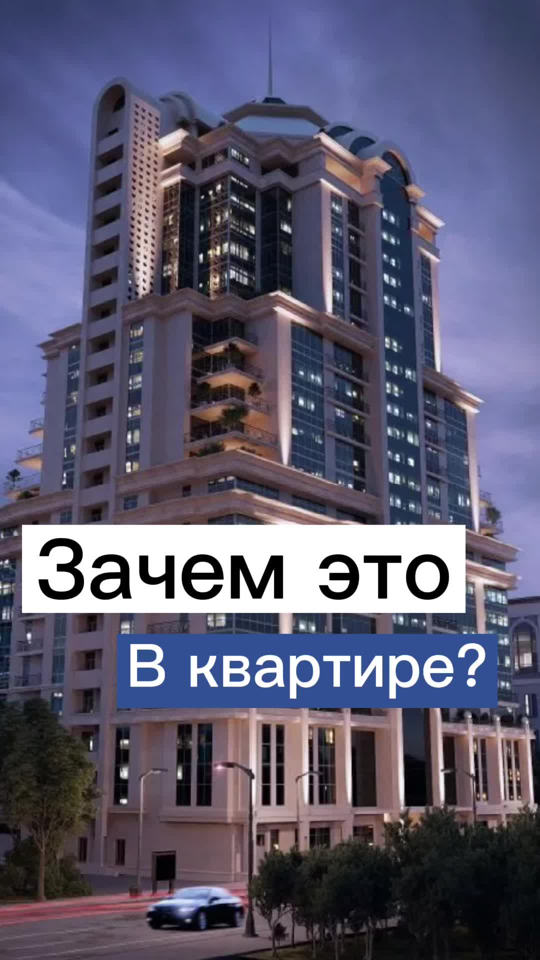 @Недвижимость и бизнес
