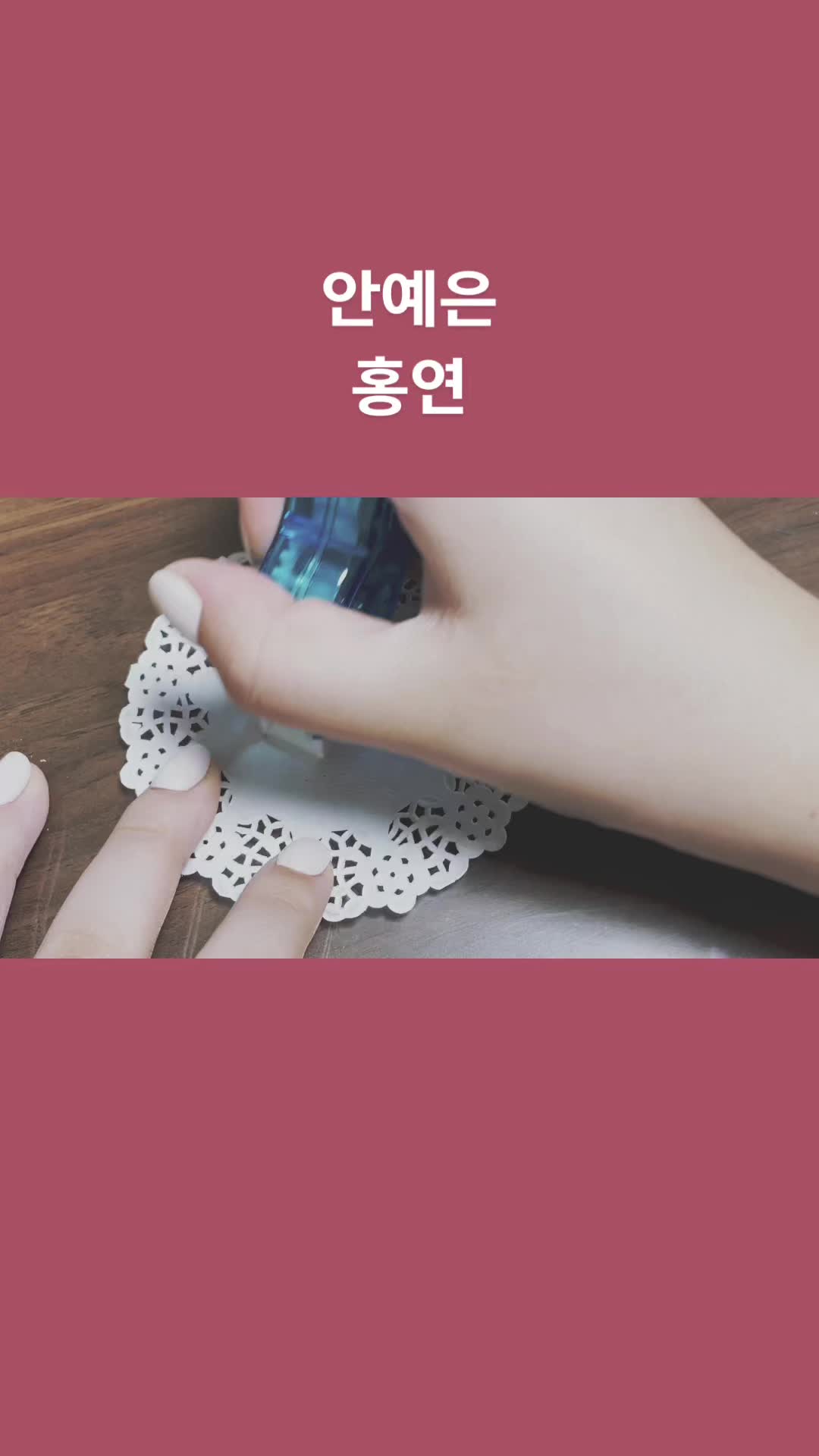 @윤진