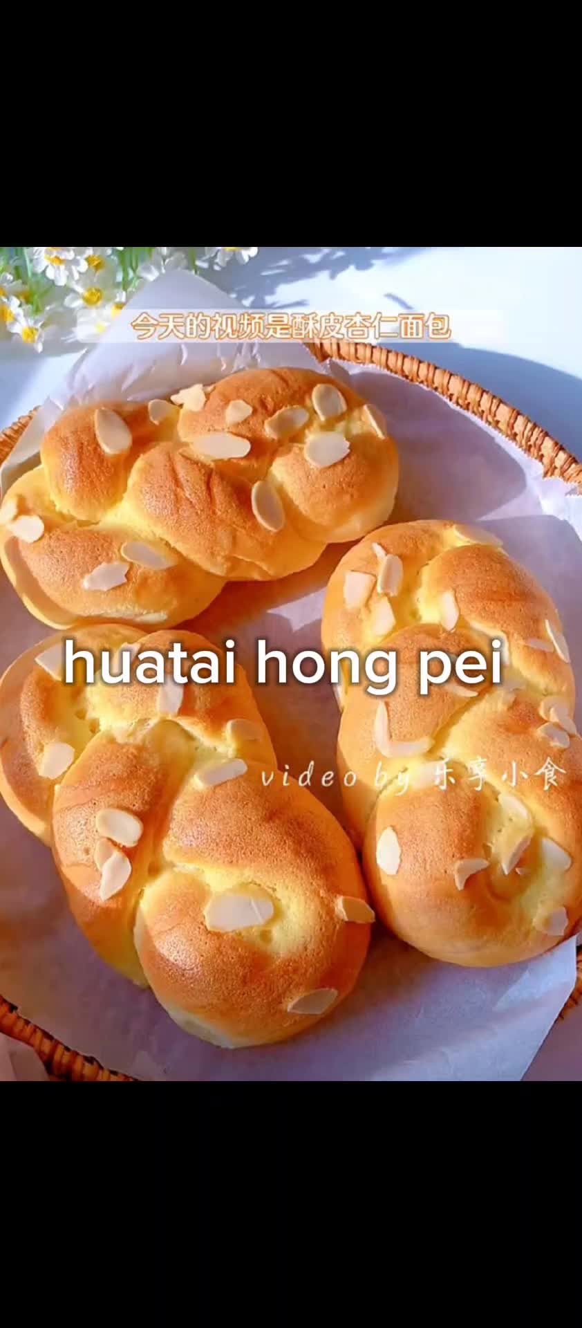@Huatai မုန့်သင်တန်း
