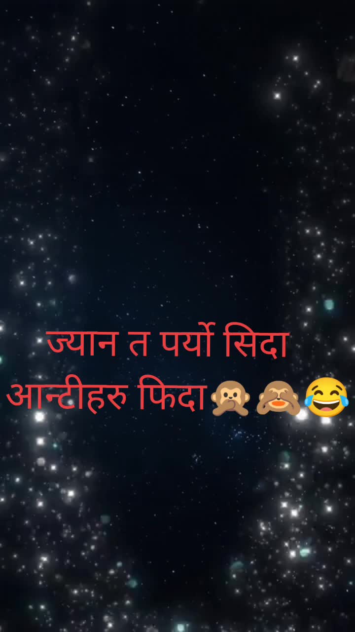 @maharahoumesh