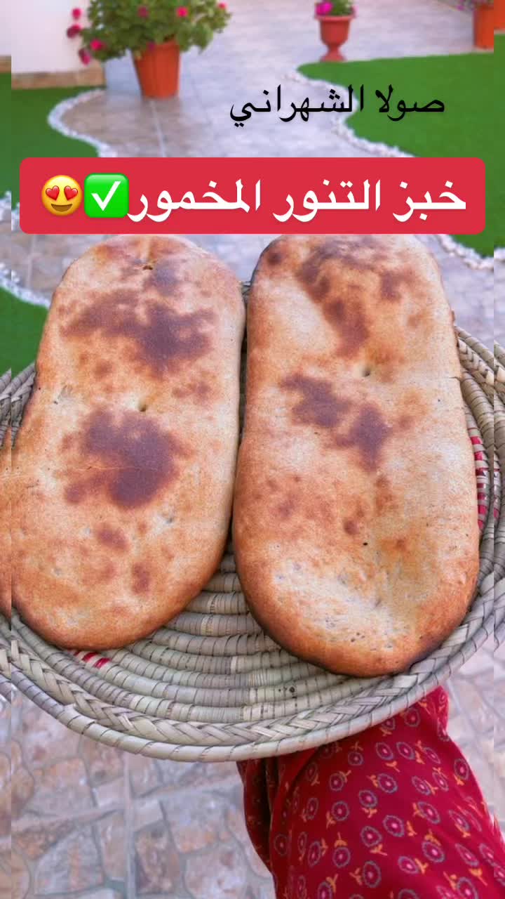 @صولا&ensp;الشهراني   أبها