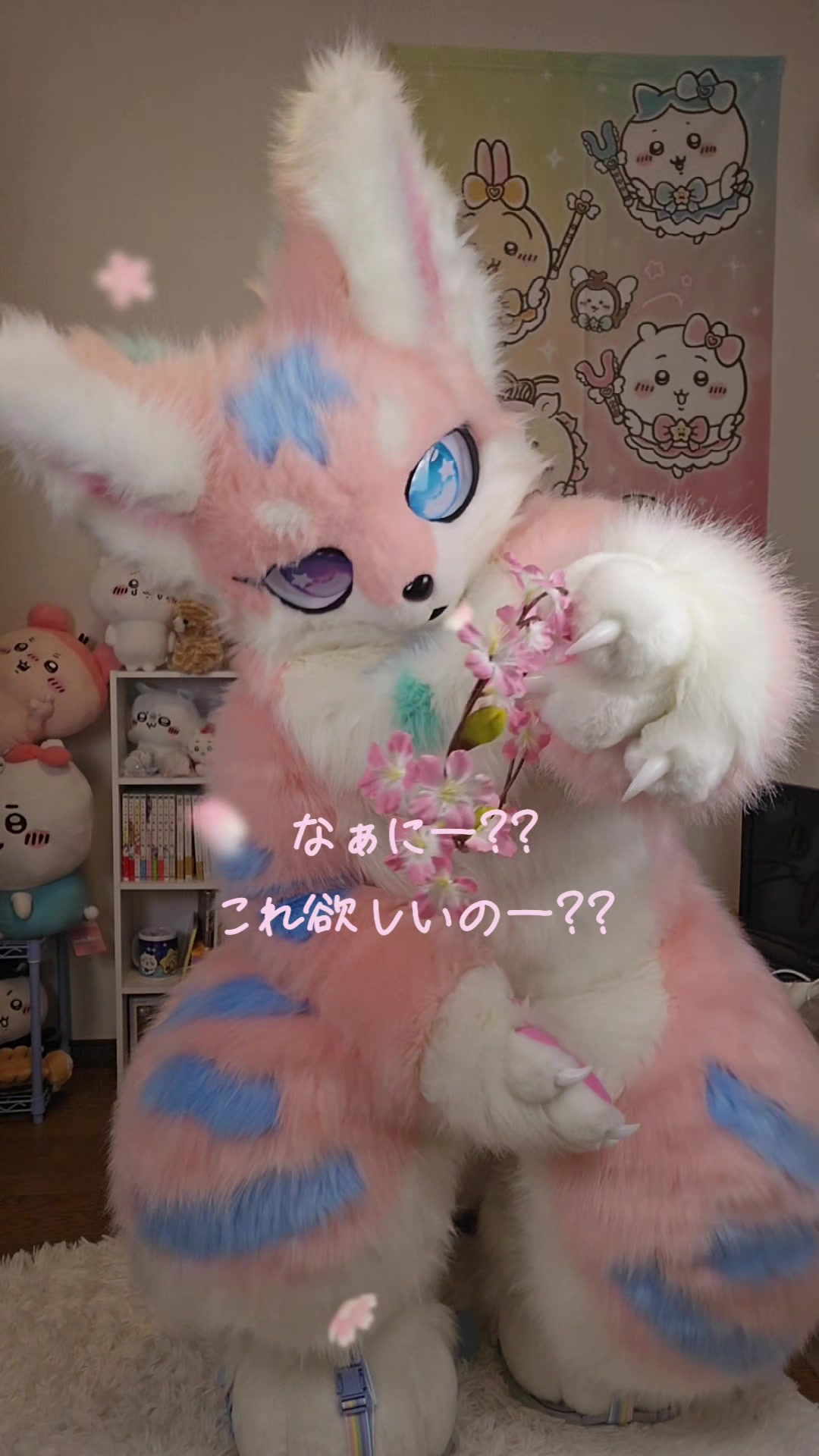 @はてなむじな。