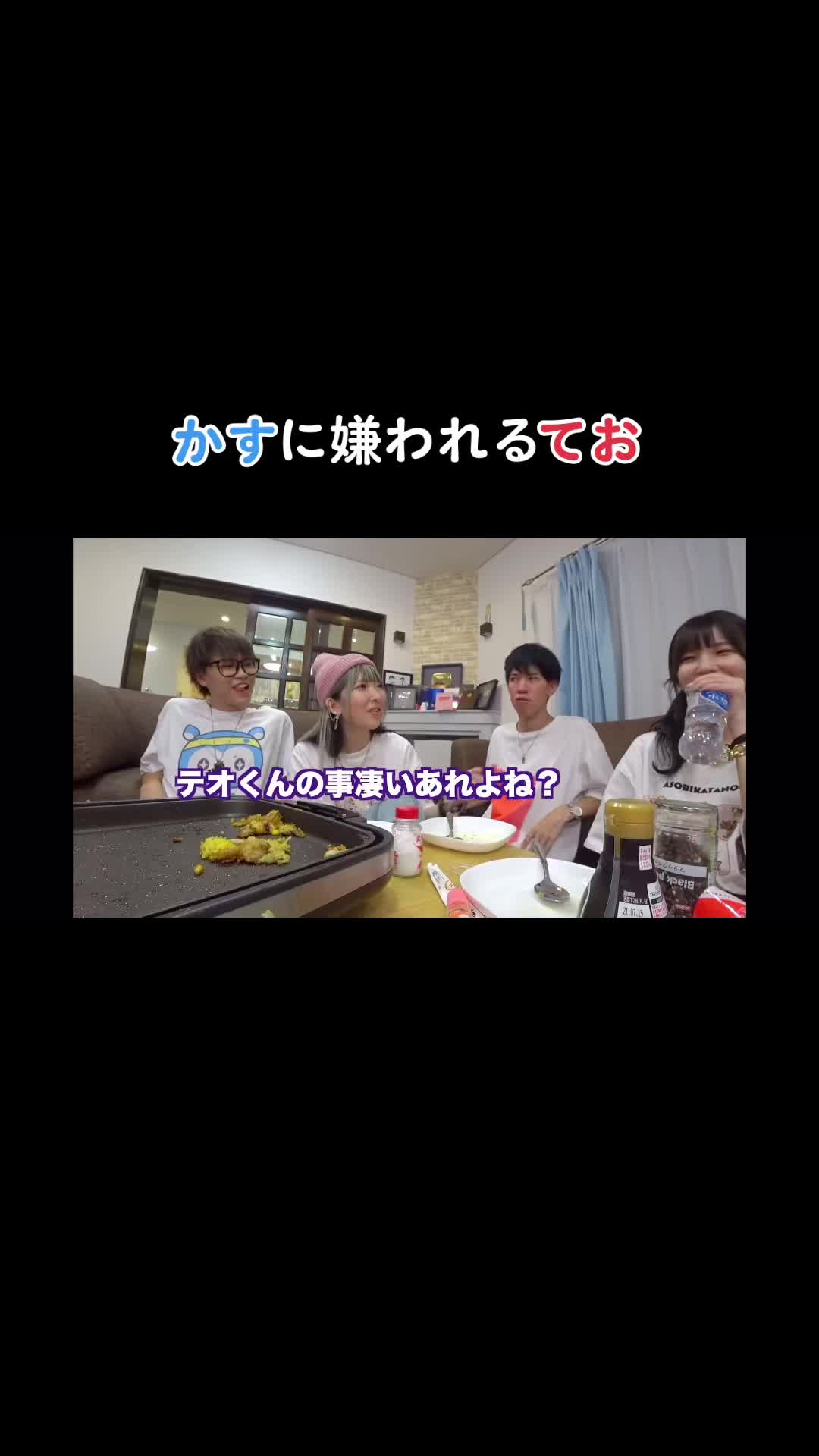 @スカイピース切り抜き