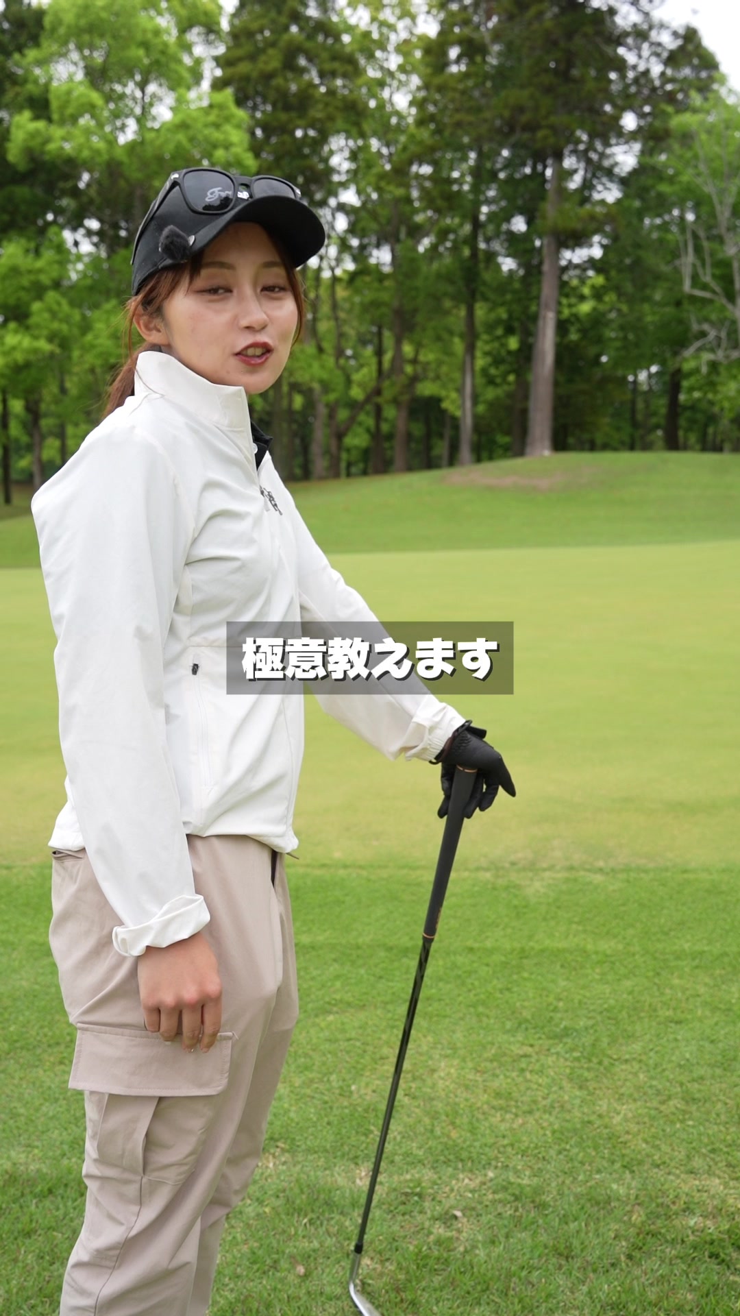 @ゴルフフリークス