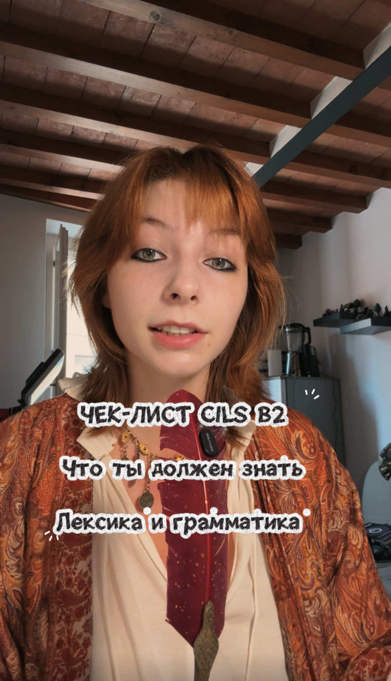 @Арина гербадум