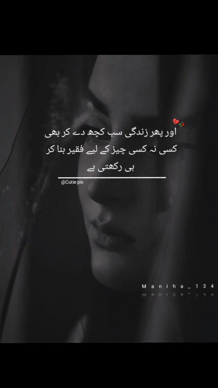 @Cutie pie
