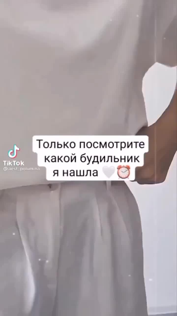 @я килька?!