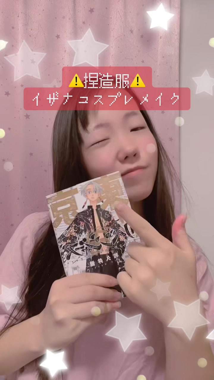 @天使みｰ．⚠️反転･ピアス