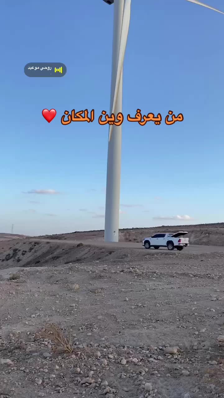 @﮼نوت،العزازمه 🐆.