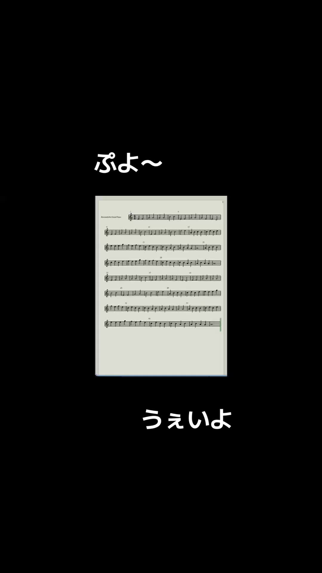 @わんわんDTM