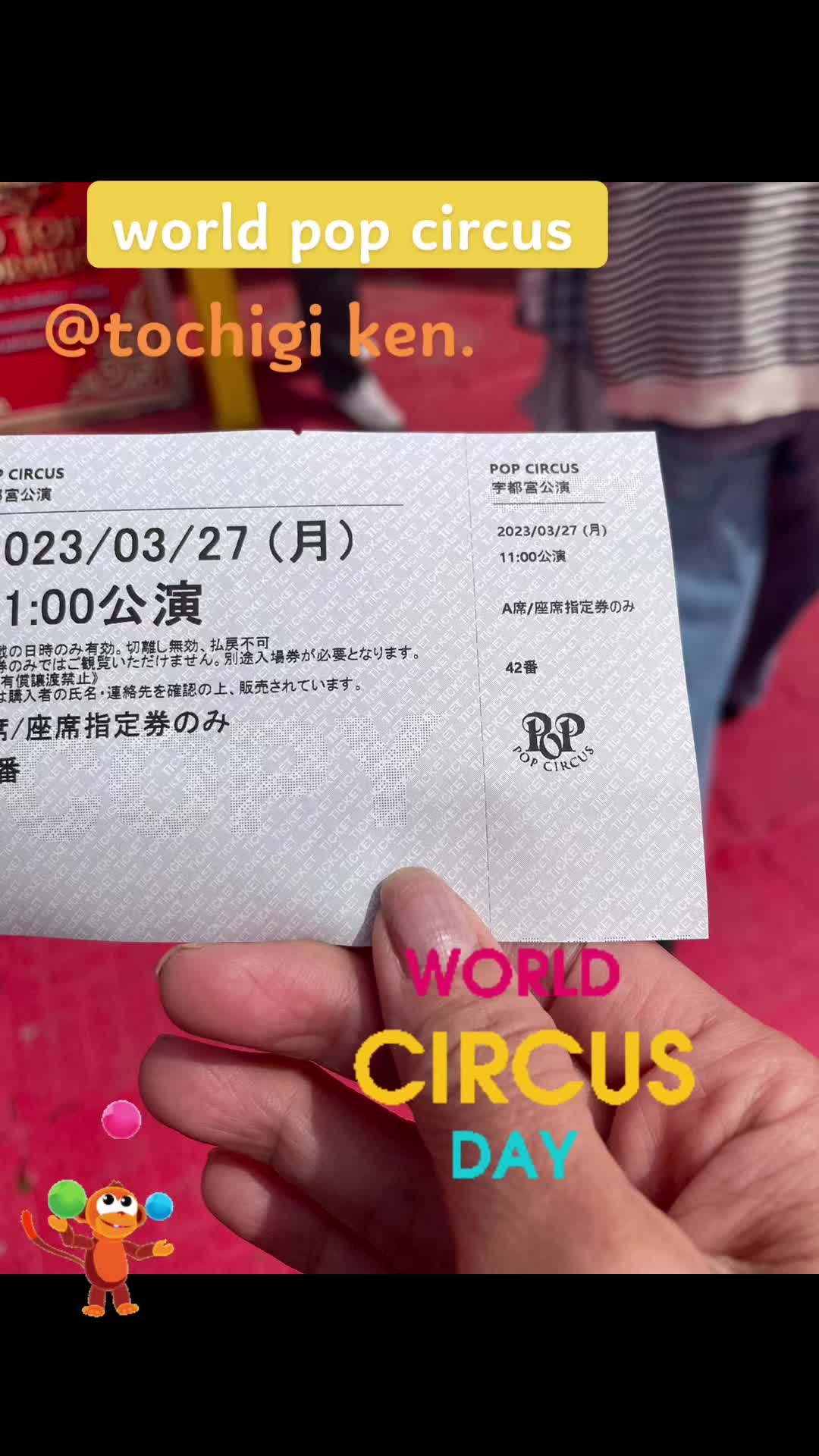 @マリア