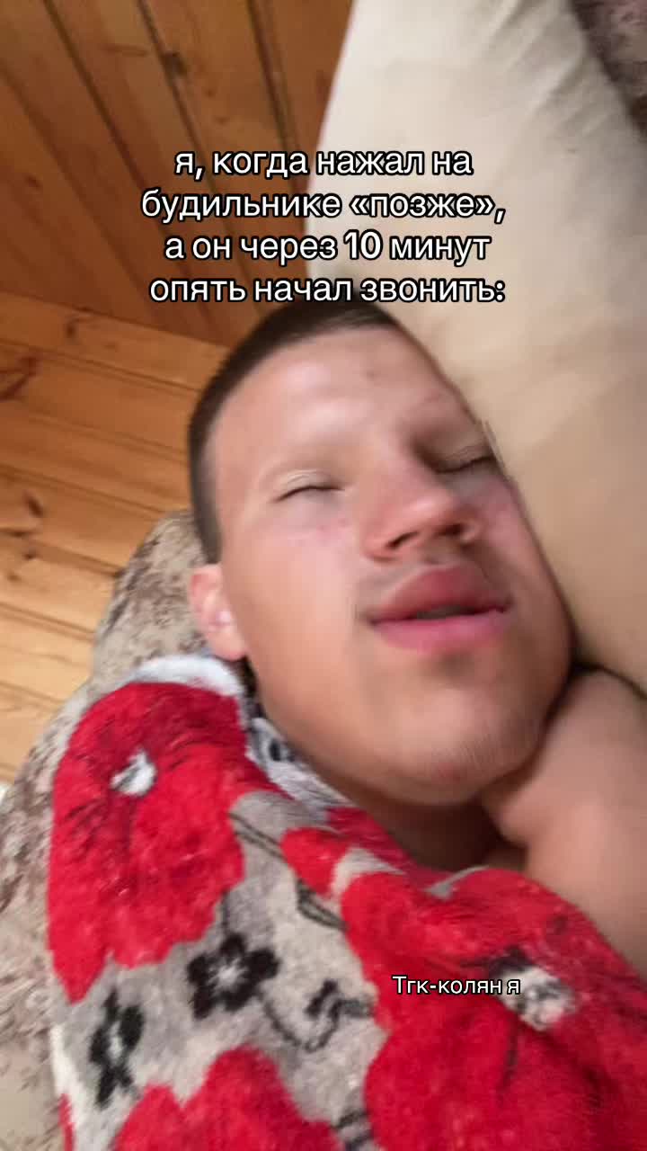 @колян я
