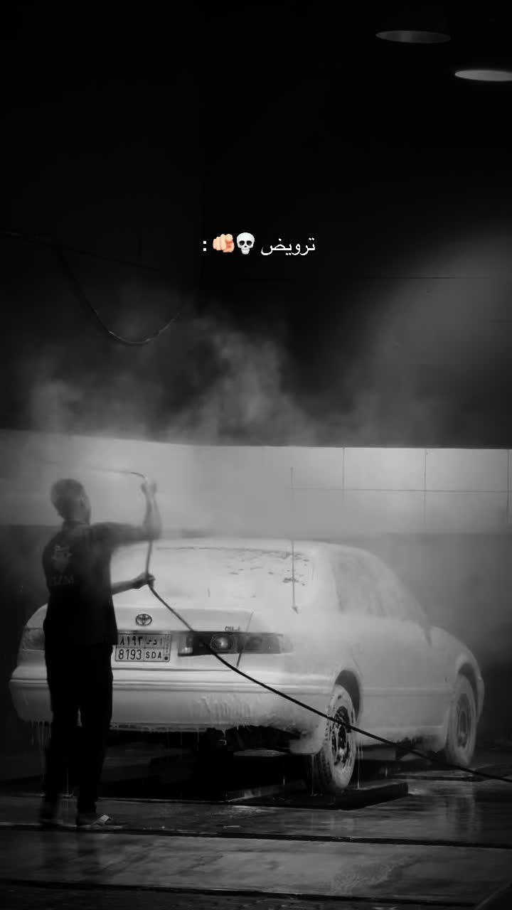@: 🚘🧼 3 Z M | عويـزم