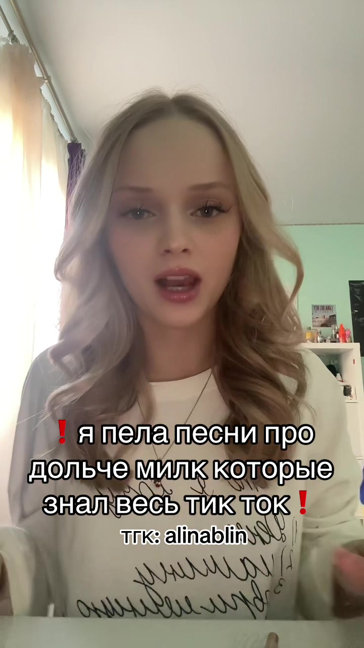 @тгк-alinablin