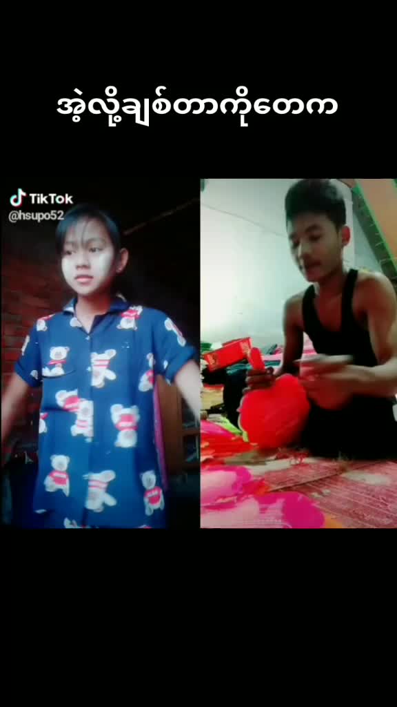 @๐๐Aung Thu๐๐