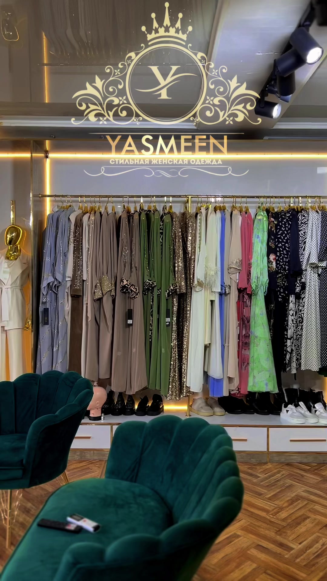 @Магазин «Yasmeen» г.Ош