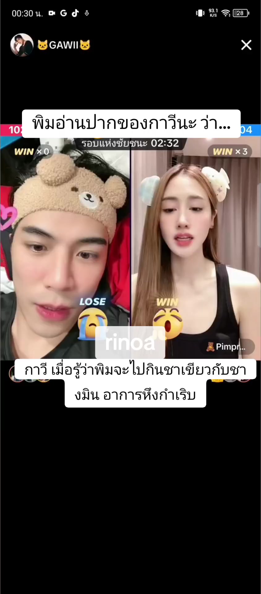 @Juno Rinoa จูโน่ รินัว