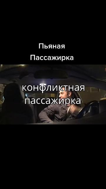 @ХРОНИКИ ТАКСИ