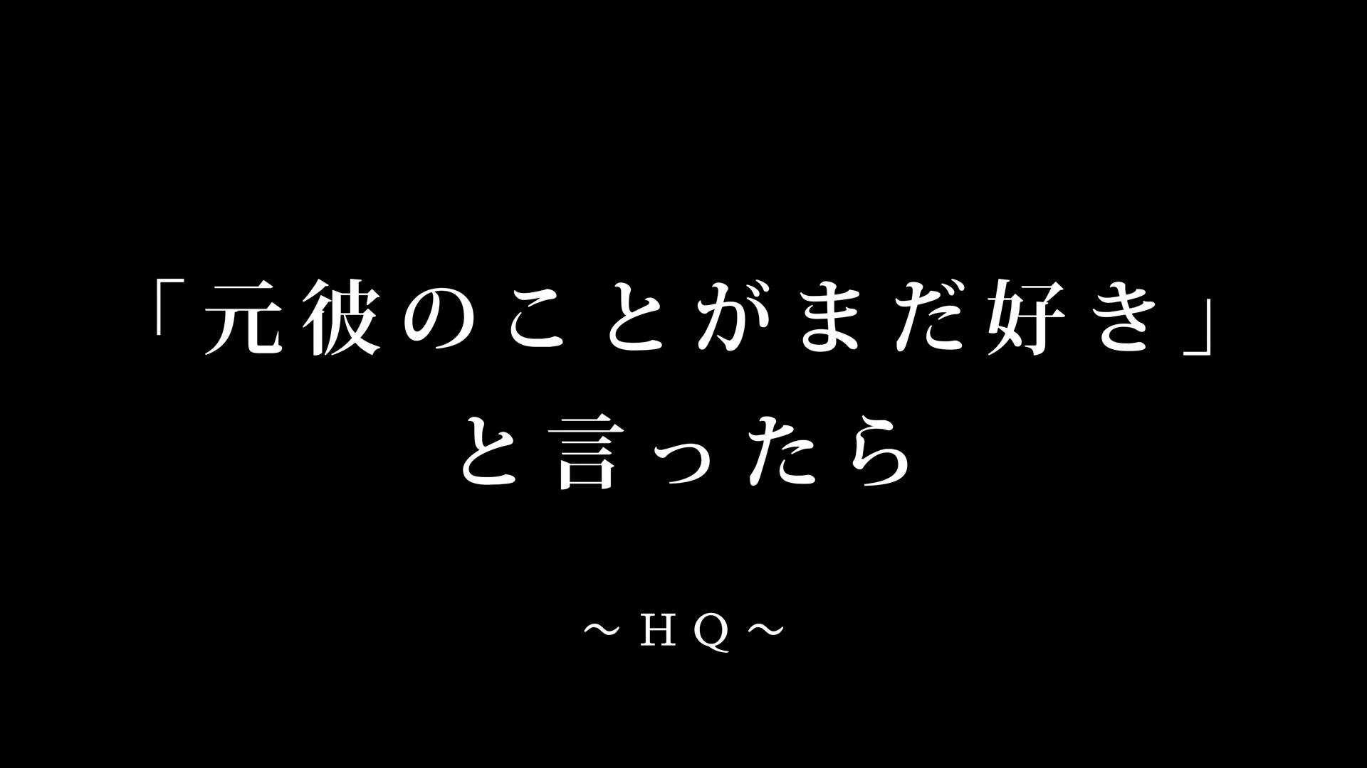 @くりおね