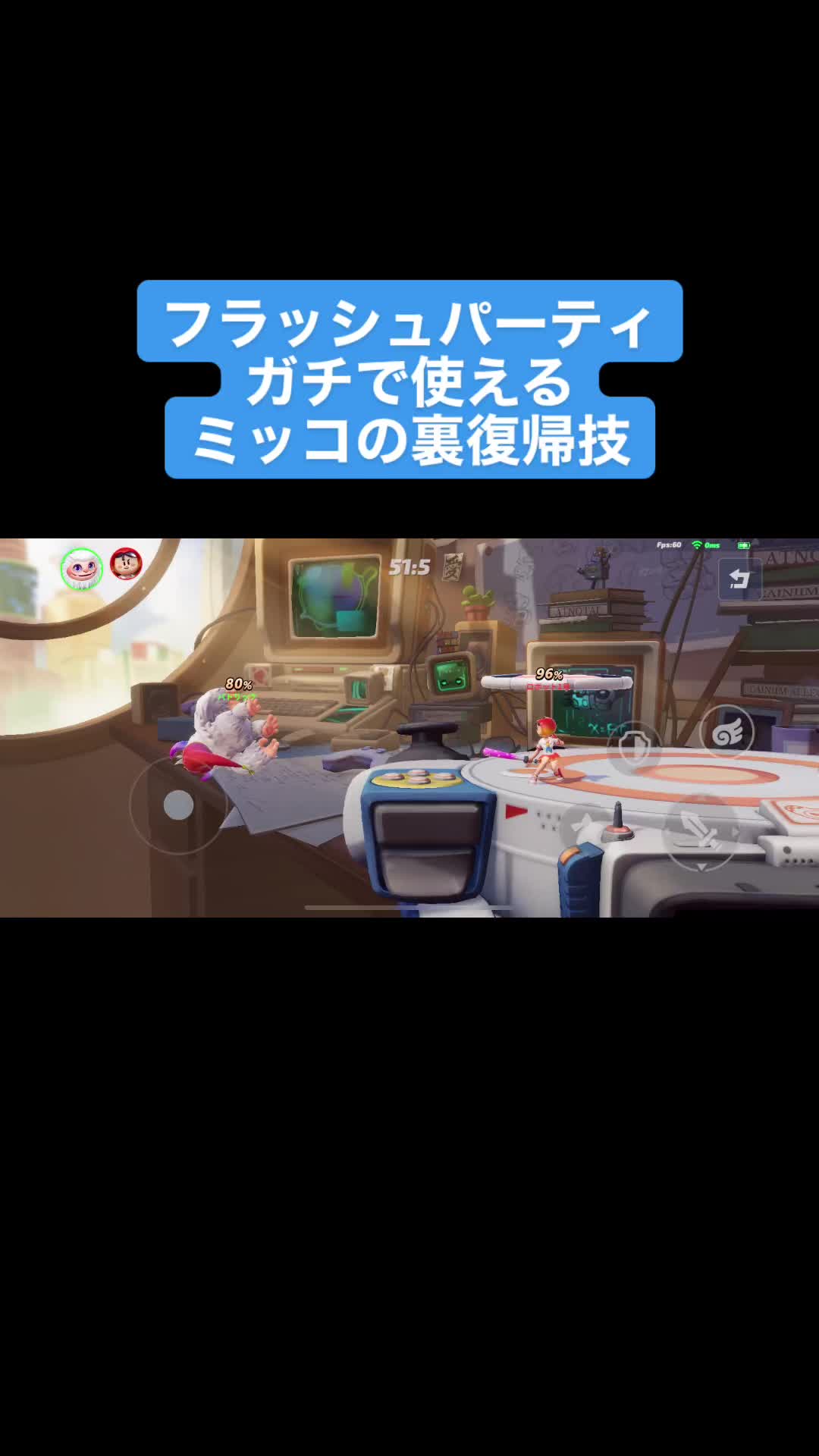@フラッシュパーティパイオニア