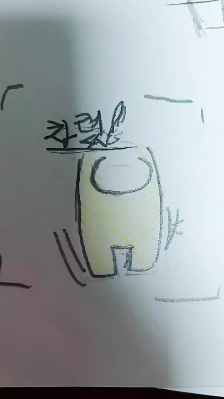 @어몽쥐