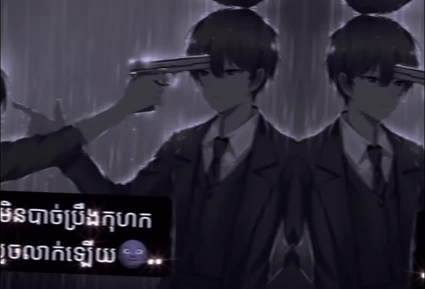@꧁⚢︎មនុស្ស💛ស្មោះ⚢︎꧂