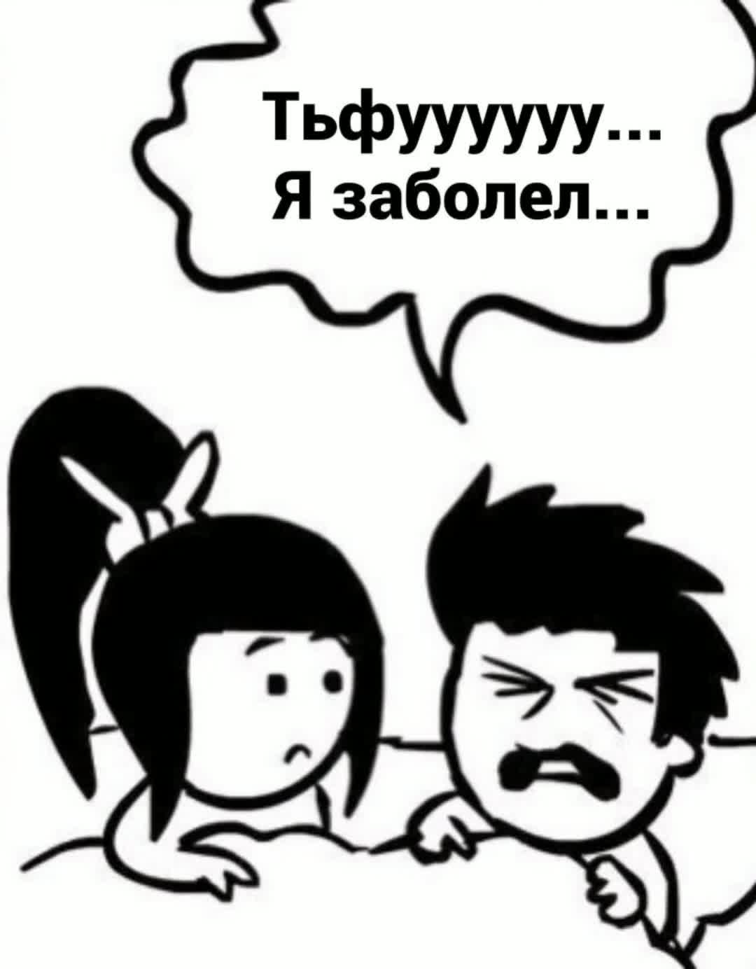 @Memees