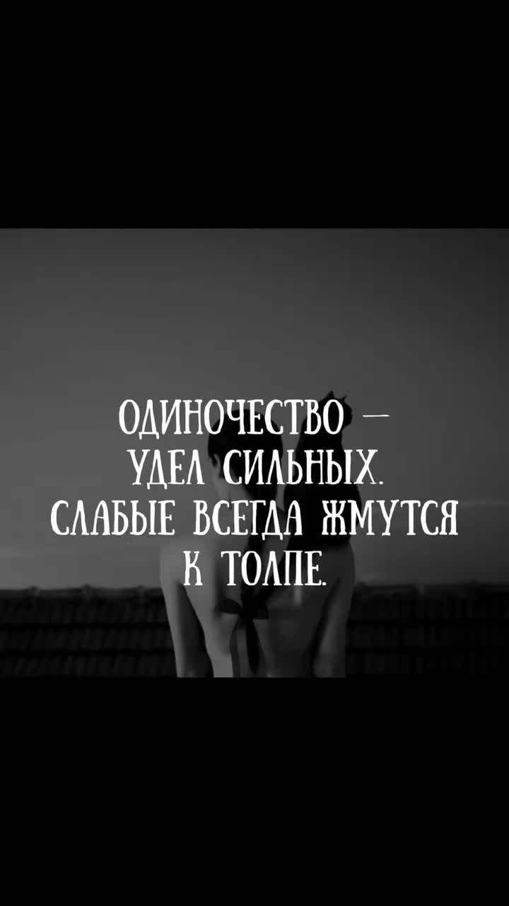 @одинокий волк