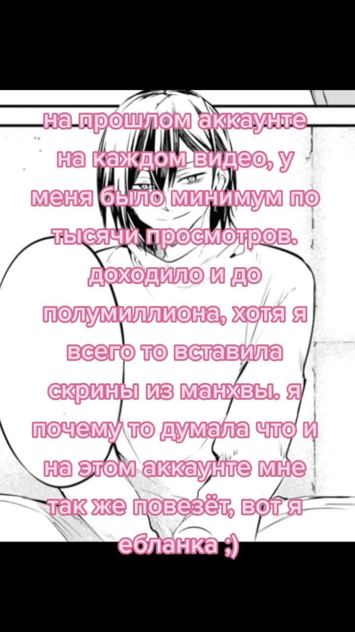 @попа