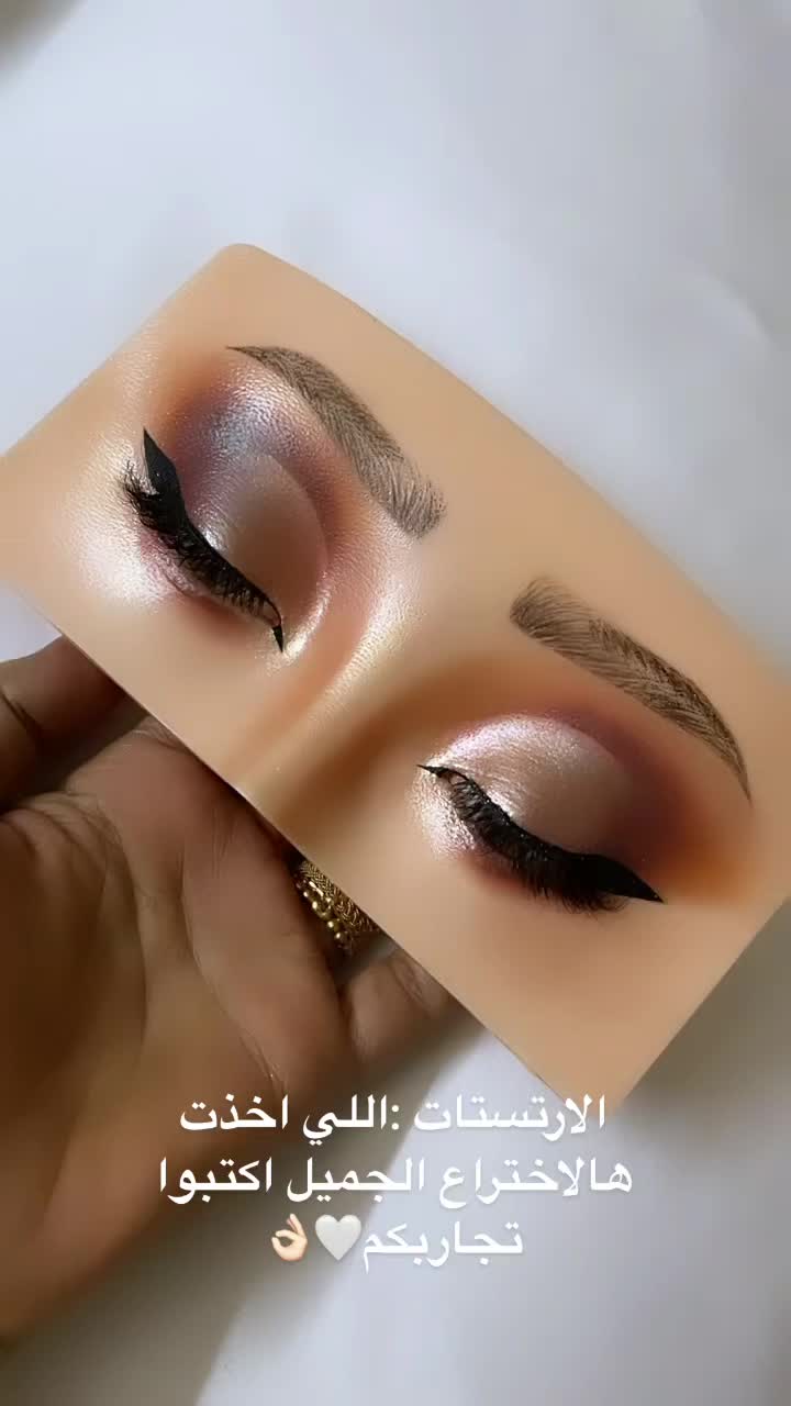 @ميكب ارتست جازان