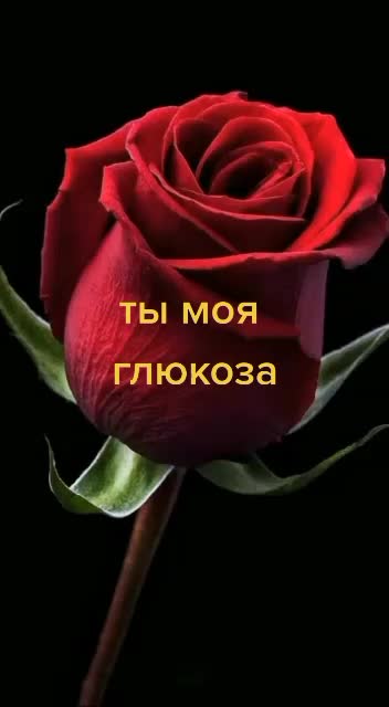 @Натали