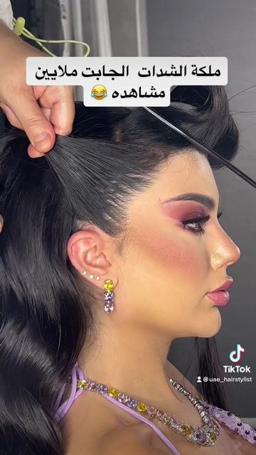 @uae_hairstylist