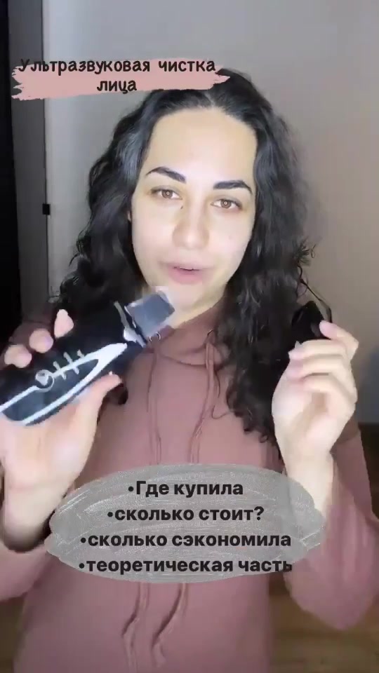 @Ника-кудрявая бьюти