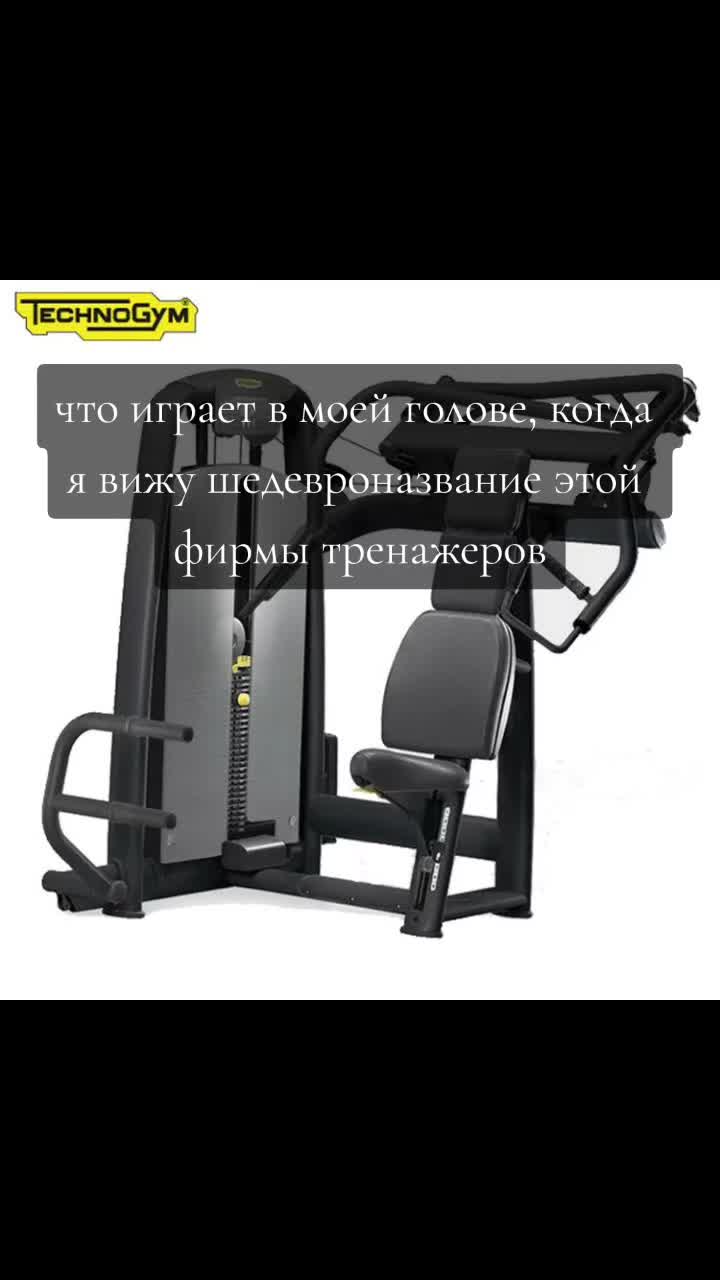 @тгк: Gym lady🏋🏻&zwj;♀️